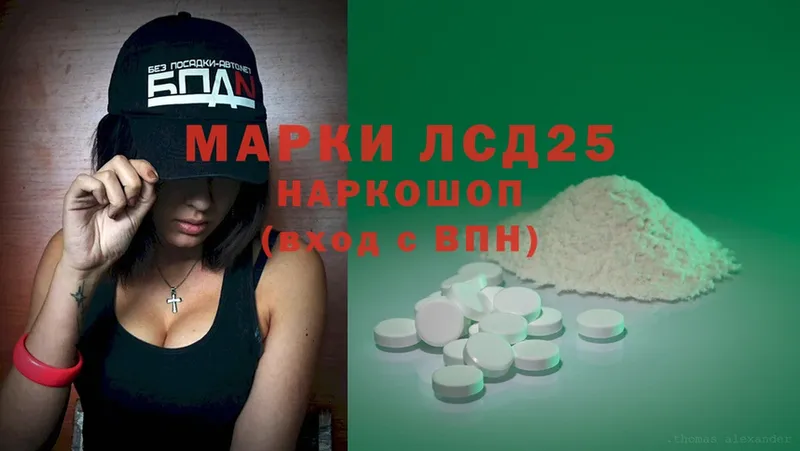 blacksprut ссылка  Петровск  Лсд 25 экстази ecstasy  дарнет шоп 